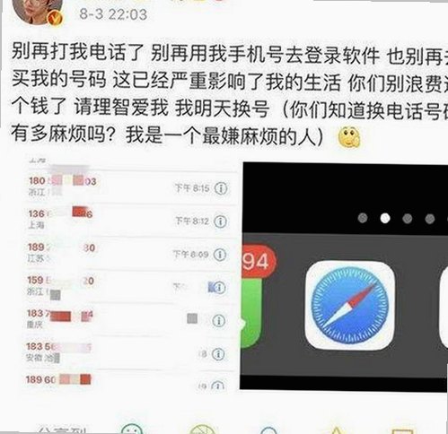 娱乐圈大事件时间线：从爆料热潮到真相揭晓的全景回顾