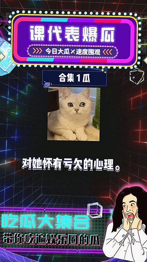 争议事件回顾:某网红亲属隐私事件引发关注