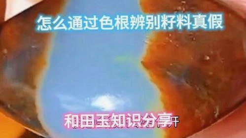 网红曝光引发热议：吃瓜娱乐微博头像背后的故事