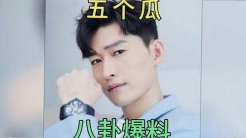 娱乐圈吃瓜新宝地！黑料吃瓜网带你揭秘明星背后的那些事儿🤫