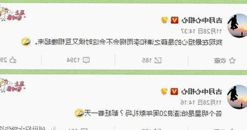 揭秘娱乐吃瓜酱背后的故事与趣味瞬间