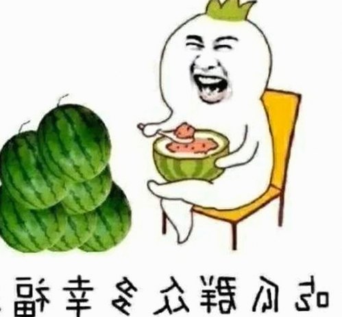 解析娱乐圈背后的吃瓜文化：从关晓彤到全网爆料的现象观察