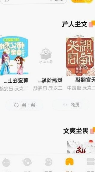 揭秘娱乐圈“吃瓜神器”:背后的流量密码与影响解析